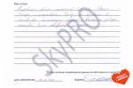 Отзыв Дмитрия - клиента компании SkyPRO